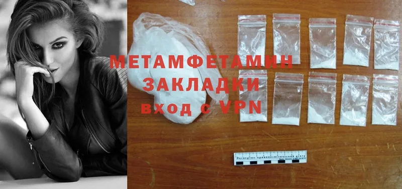 Как найти наркотики Баймак Cocaine  Меф  ГАШ  Метамфетамин  МАРИХУАНА  hydra как войти  Альфа ПВП 