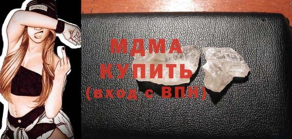 МДПВ Вяземский